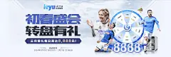 Bsport体育在线登录入口全解析：2026年安全访问与高效使用指南