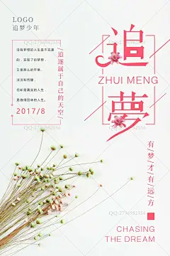 早安海报 清晨 读书 小清新海报 简约 简约海报 清新 海报 清新海报 早餐 小清新 文艺风 日系风格 早安图 手机屏保 心灵鸡汤图片 早安鸡汤图片 早安你好 正能量 励志 朋友圈 创意 日系 文艺 你好 明天