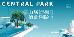 二氧化老铁采集到海报