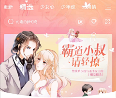 深圳招游戏-设计师采集到banner