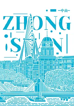 广东中山新的系列文创插画，明信片插画。 - 小红书