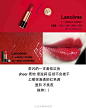 据说刘涛用的是兰蔻198？？
这三支红色调都好看  ​​​​