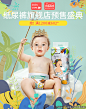 bcbabycare纸尿裤旗舰店