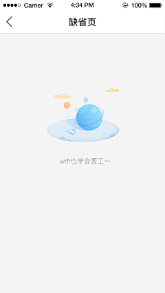 UXer_Lei采集到UI_【404】