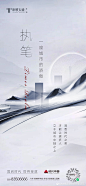 NOVA视觉 - 乌托邦 : 公众号：地产视觉
微信号：nova2025
花瓣网：nova不是诺瓦社群必读
【声明】
【地产视觉】乌托邦APP社群必读：
社群目标：去中心化，更开放的成长型社群；
社群口号：同步远行，步履不停
★必
