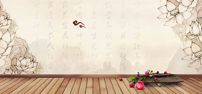 中药养生,传统养生,养生,养之道,水墨,...