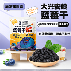 66不饿采集到主图