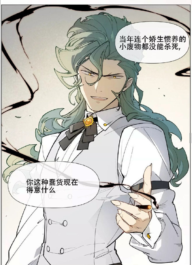黄道/索帝亚——当神不让

我真的诚邀大...