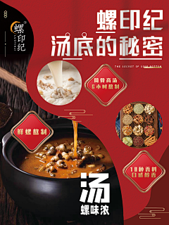 CrazyDesigner66采集到餐饮作品
