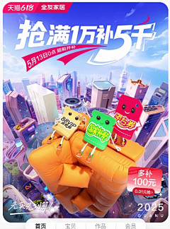 ·BBG采集到banner