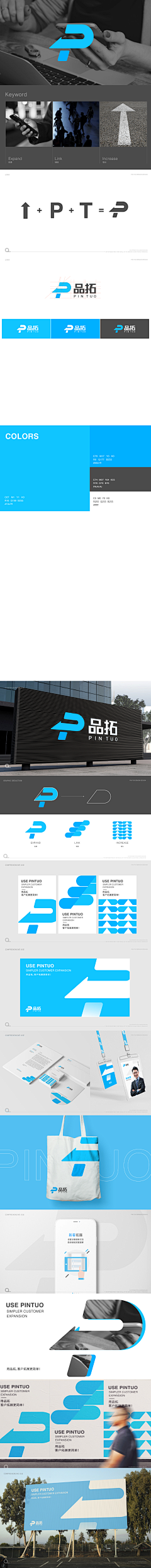 袋鼠仙仙采集到logo