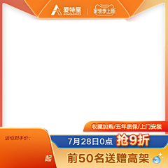 mj2012采集到主图
