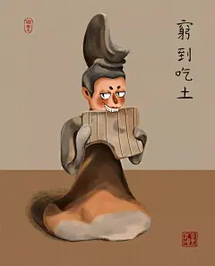 1000岁的表情包，原来文物也可以这么皮-中国广告AD网