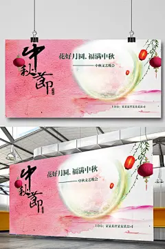 中国风创意水墨海报设计