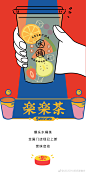 乐乐茶LELECHA的微博_微博