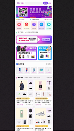 小漂亮520采集到租房住宿app