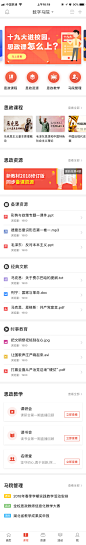 APP列表流-APP列表页作品集包装-UI图标-UI闪屏页-UI引导页-UI登录注册-UI首页-UI个人中心-Ui列表流-UI详情页-UI卡片流-UI瓷片区-UI标签栏图标-UI聊天页-UI数据可视化-UI作品集-UI主题图标-UI运营设计-H5-字体设计-字体效果-形式感-排版-版式设计-配色-合成创意-电商背景素材-电商点缀-电商专题页-banner-2.5D-渐变插画-插画人物-模特人物-专题页-运营设计-运营H5专题页-活动专题页-网页设计-C4D-KAYSAR-凯赛尔