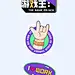 企业商务年会紫色异形拍照手卡