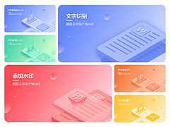 多彩唐采集到APP界面、UI、瓷片区