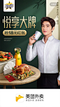 a002f085-5a35-4555-96e0-6a85c73  @汪舒丹1704f_< 食品 > - 生鲜水果 _急急如率令-B33362278B- _T201949  _运营类海报 #率叶插件，让花瓣网更好用_http://jiuxihuan.net/lvye/#