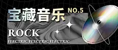 酸性风新媒体公众号首图