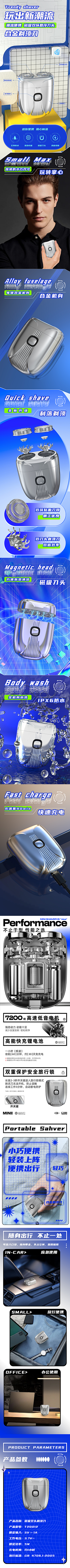 江辞故里采集到江辞故里的原创画板