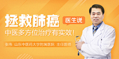 苏小卡卡采集到医疗banner