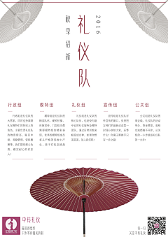 PureAsEver采集到Pure's | Pure作品集