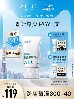 *小懒猫采集到主图-钻展，直通车