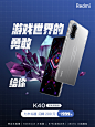 @Redmi红米手机 的个人主页 - 微博