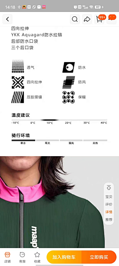 雷隐寺采集到参考展示