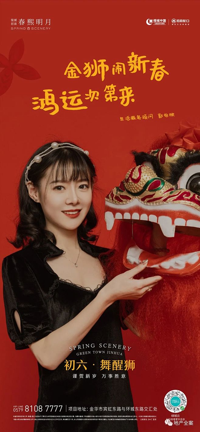 微信图片_20210803112453