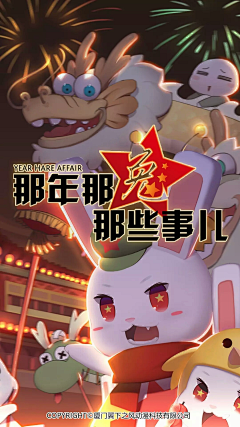 顾玲锋采集到兴趣