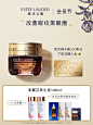 雅诗兰黛小棕瓶熬夜眼霜15ml淡化细纹黑眼圈眼袋紧致补水官方正品