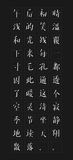 Nephew采集到Nephew大侄子