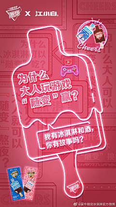 SharonNsy采集到食品类视觉