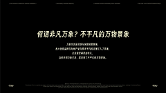 王同學i采集到HR-华润万象生活