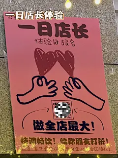 6w开的小酒馆日入4k+，来学我的ying销活动！ - 小红书