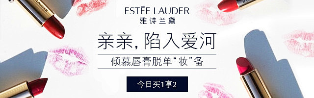 钻石展位+