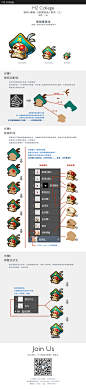 Q版图标设计教程三 |GAMEUI- 游戏设计圈聚集地 | 游戏UI | 游戏界面 | 游戏图标 | 游戏网站 | 游戏群 | 游戏设计