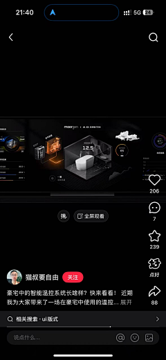 一只朱老肥采集到手办卡