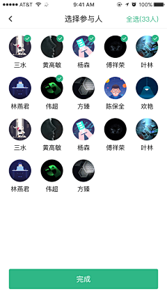 Wendy1591384568采集到掌业宝app