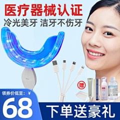 上官静一采集到美牙仪主图