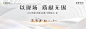 编号：20240104085705531【享设计】源文件下载-活动主画面