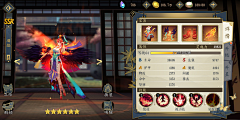 urgikes采集到【UI】游戏界面_中国风