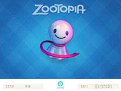 Ennuyeu采集到现代/二次元图标/科技机械/道具物品图标