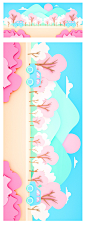 （可下载）3D立体儿童卡通夏日海浪化妆剪纸风格banner场景背景PSD设计素材