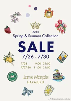 【Jane Marple HARAJUKU FINAL SALE】

感谢您一直以来对Jane Marple的喜爱与支持。

今天是SUMMER SALE的最后一天。
15:00开始将举行FINAL SALE。
我们只剩下少量的库存，请务必提早来店挑选。...展开全文c