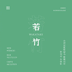 Mmm95采集到配色