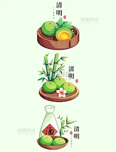 清明节青团青叶竹子酒装饰免抠套图元素图片_潮国创意